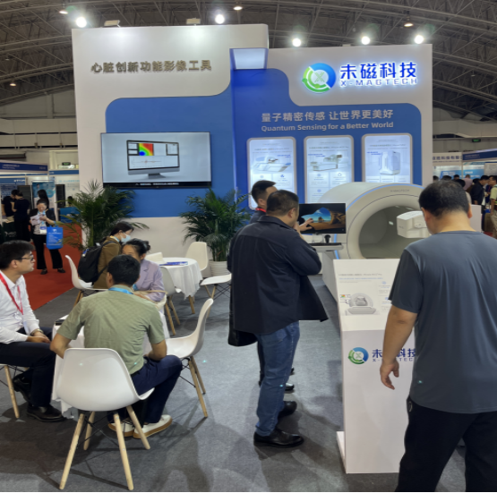 2025北京国际医疗器械展览会将于9月17-19日在中国国际展览中心（朝阳馆）举办！